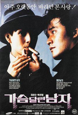 初恋这件小事