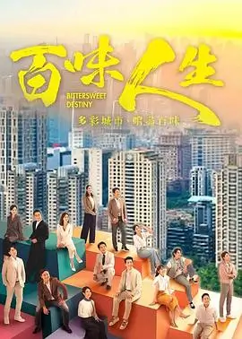 你好旧时光