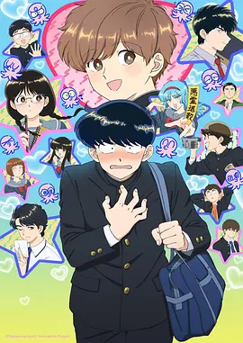 日常